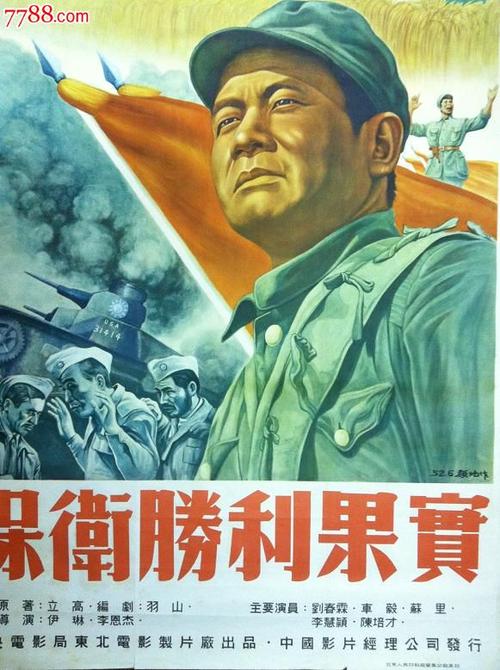 日本宇都宫共和大学成绩单电子图