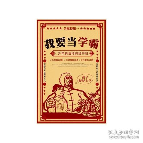 日本高野山大学成绩单电子图